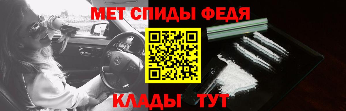 АМФЕТАМИН  Вход с VPN  гидра ссылки  АМФЕТАМИН  Amphetamine Premium  Куйбышев 