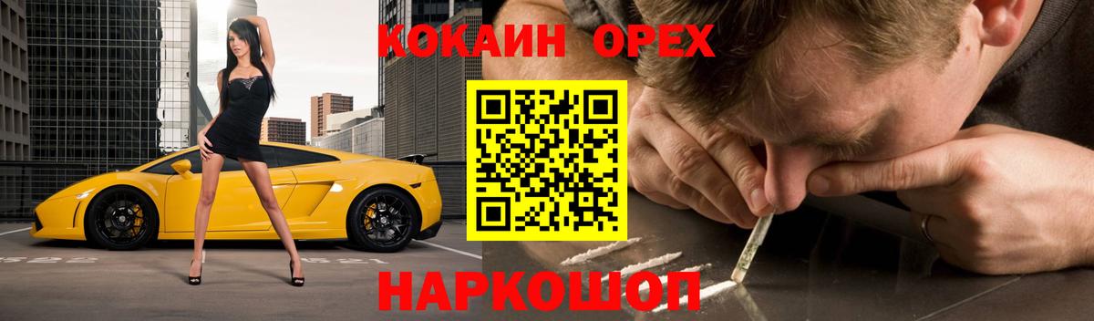 Кокаин  Вход с VPN  Кокаин 98%  Куйбышев  Кокаин Боливия 