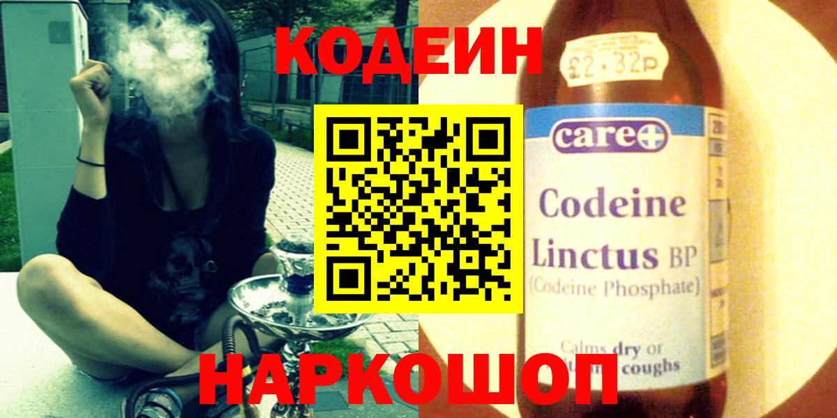 Вейп ТГК Куйбышев