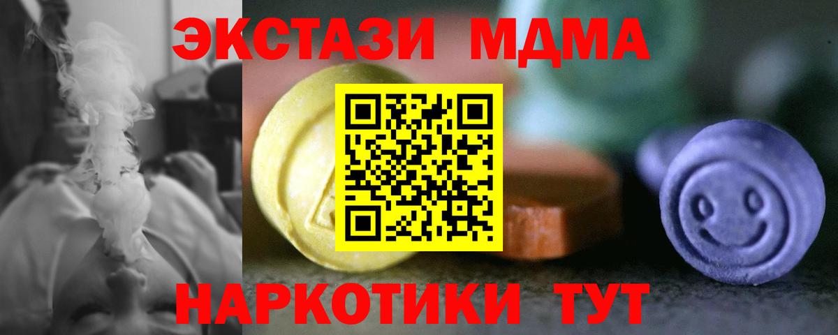 Экстази  Вход с VPN  Куйбышев  Экстази бентли 