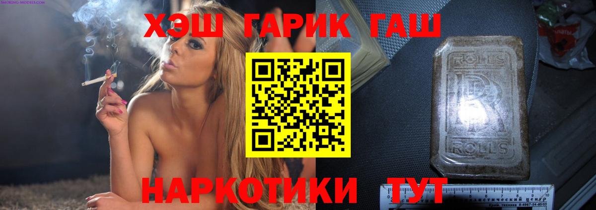 Гашиш индика сатива  Гашиш  Вход с VPN  Куйбышев  ГАШИШ 40% ТГК 