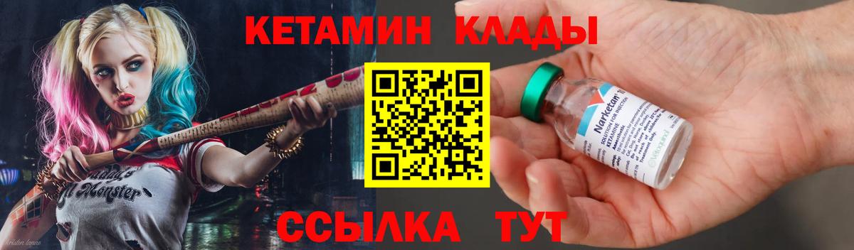 Куйбышев  Кетамин ketamine  ссылка на мегу ССЫЛКА  КЕТАМИН ketamine  Вход с VPN 