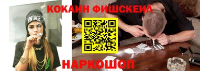 соль курить ск Конаково