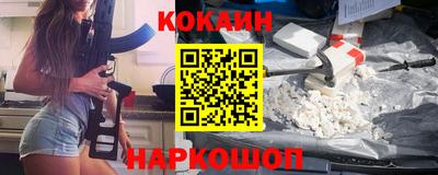 ALPHA PVP Комсомольск-на-Амуре
