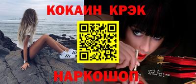 соль курить ск Конаково