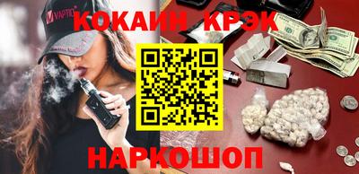 соль курить ск Конаково