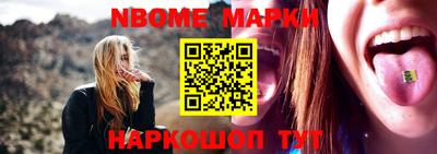 ALPHA PVP Комсомольск-на-Амуре