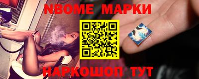 ALPHA PVP Комсомольск-на-Амуре