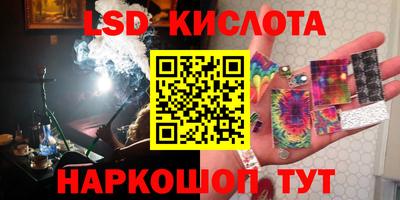 соль курить ск Конаково