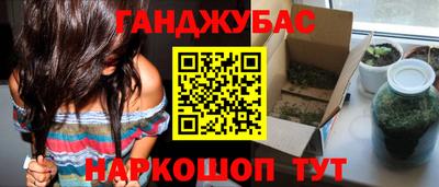 герыч Анжеро-Судженск
