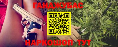 ALPHA PVP Комсомольск-на-Амуре