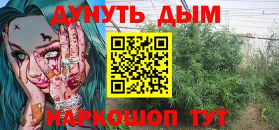 альфа пвп VHQ Ангарск