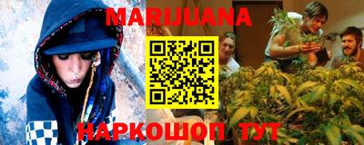 соль курить ск Конаково