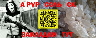 первитин Коммунар