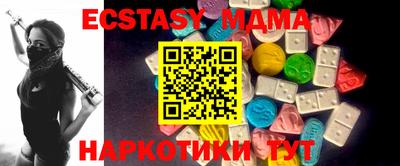 ALPHA PVP Комсомольск-на-Амуре