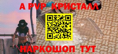 первитин Коммунар