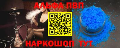 первитин Коммунар