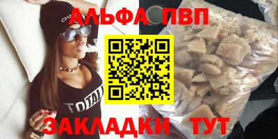 соль курить ск Конаково
