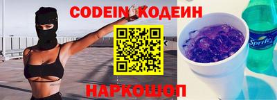 ALPHA PVP Комсомольск-на-Амуре