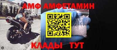 первитин Коммунар