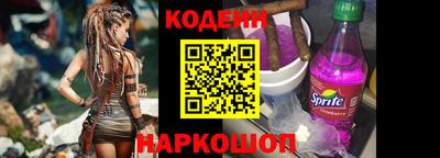 соль курить ск Конаково