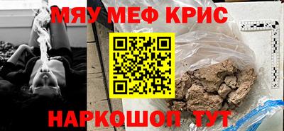 ALPHA PVP Комсомольск-на-Амуре