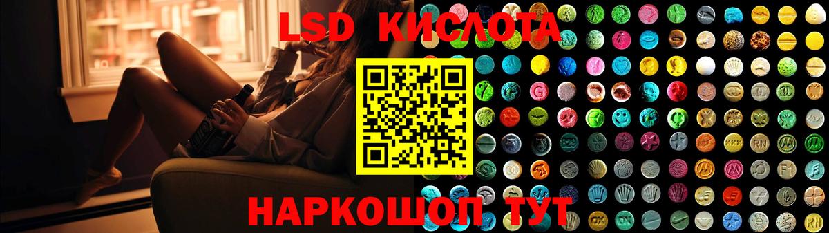 Куйбышев  Лсд 25 экстази  Вход с VPN  Лсд 25 экстази кислота  LSD-25 экстази ecstasy 