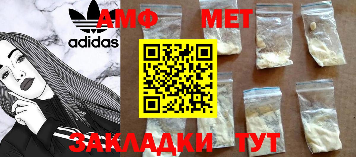 МЕТАМФЕТАМИН мет  МЕТАМФЕТАМИН мет  Куйбышев  Вход с VPN 