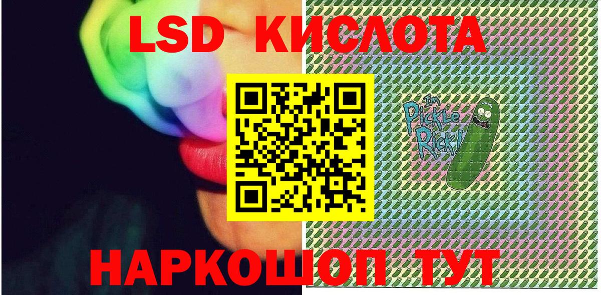 Марки N-bome 1,5мг  Марки N-bome 1,5мг  Наркотические марки  Куйбышев  Вход с VPN 