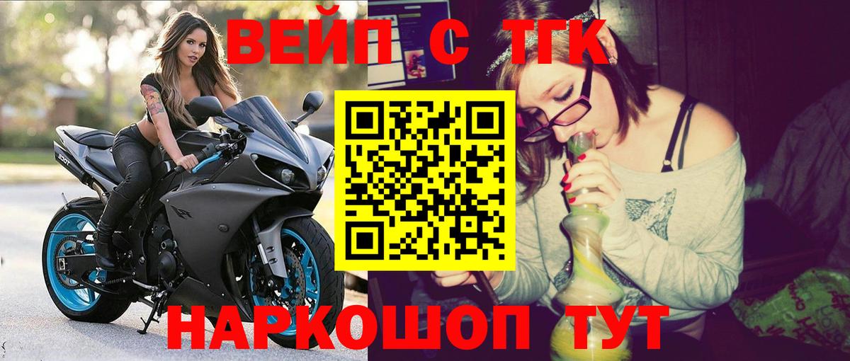 Дистиллят ТГК гашишное масло Куйбышев