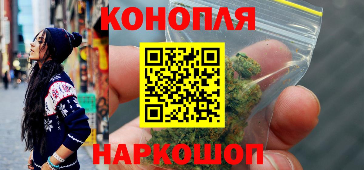 Марихуана LSD WEED  Бошки марихуана MAZAR  Куйбышев  Вход с VPN  Марихуана OG Kush  Конопля OG Kush 