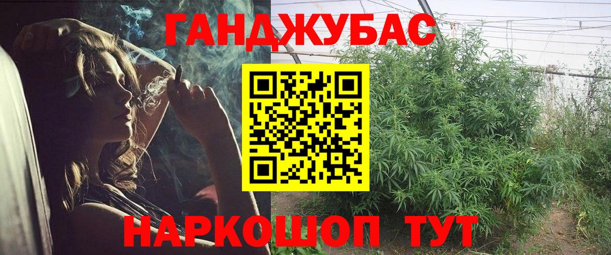 Бошки марихуана ГИДРОПОН Куйбышев